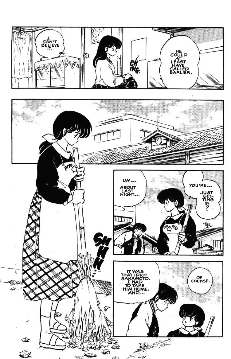 Maison Ikkoku Chapter 54 16